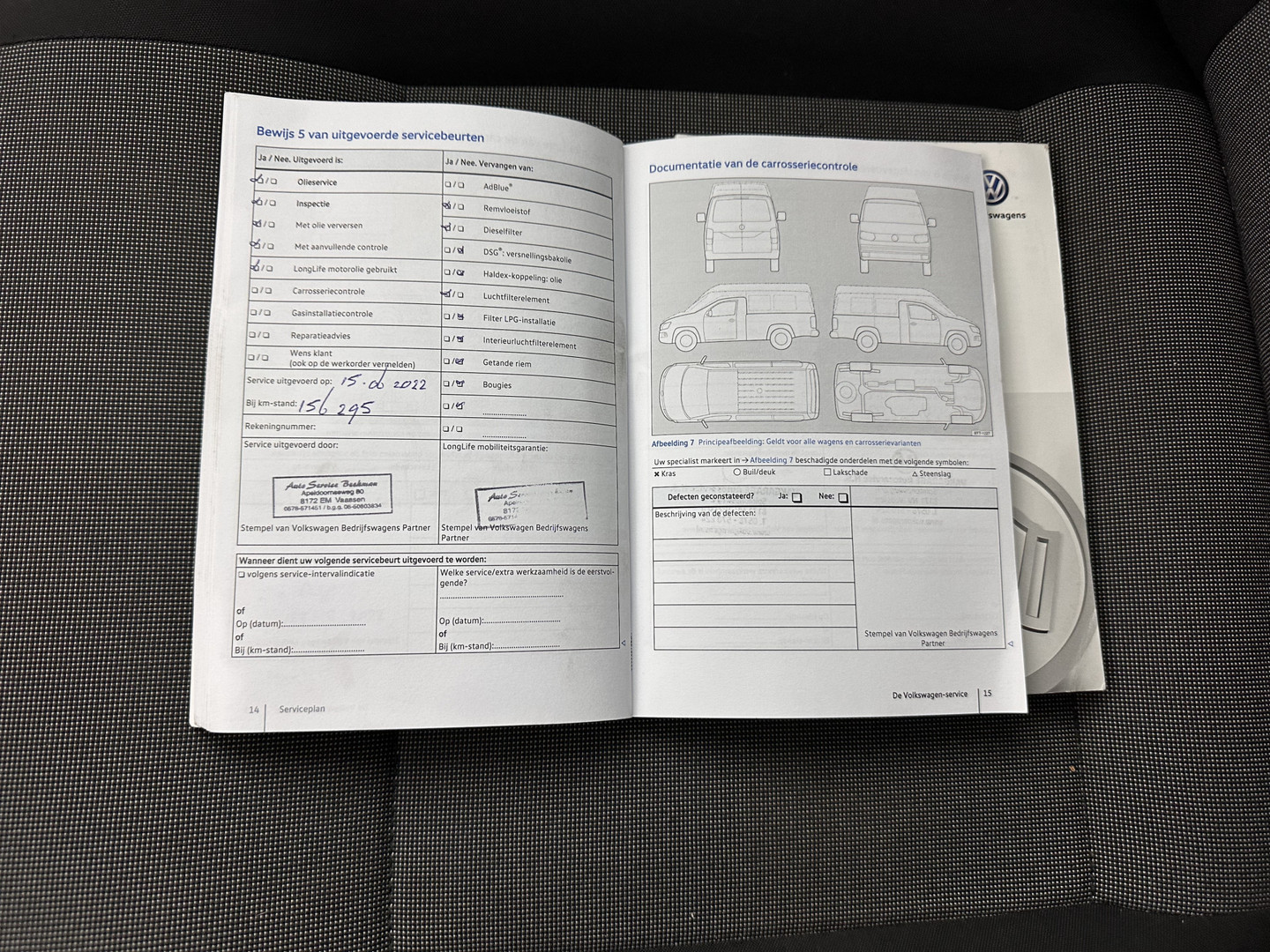 Volkswagen Volkswagen