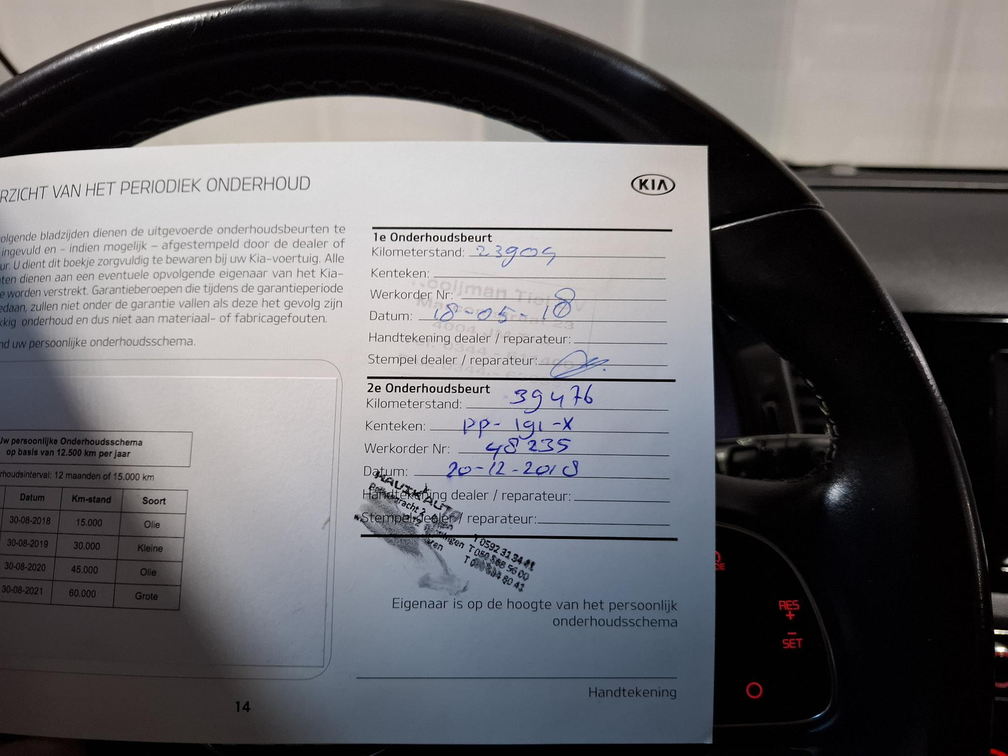 Kia Kia