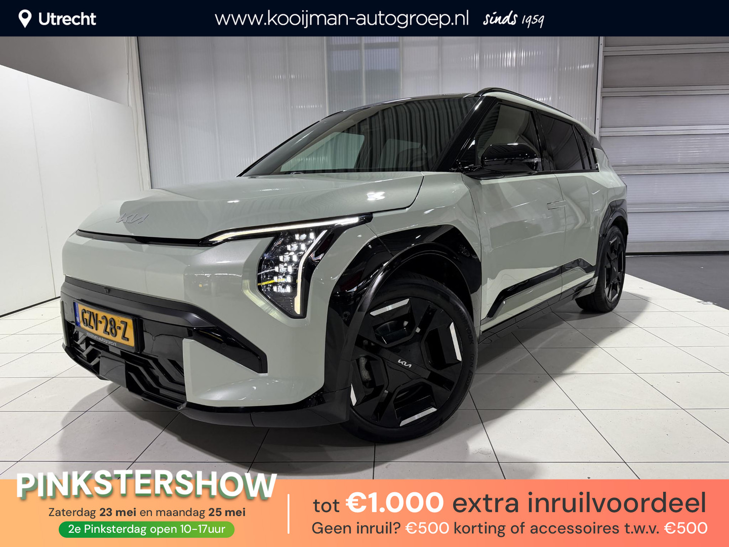 Kia EV3