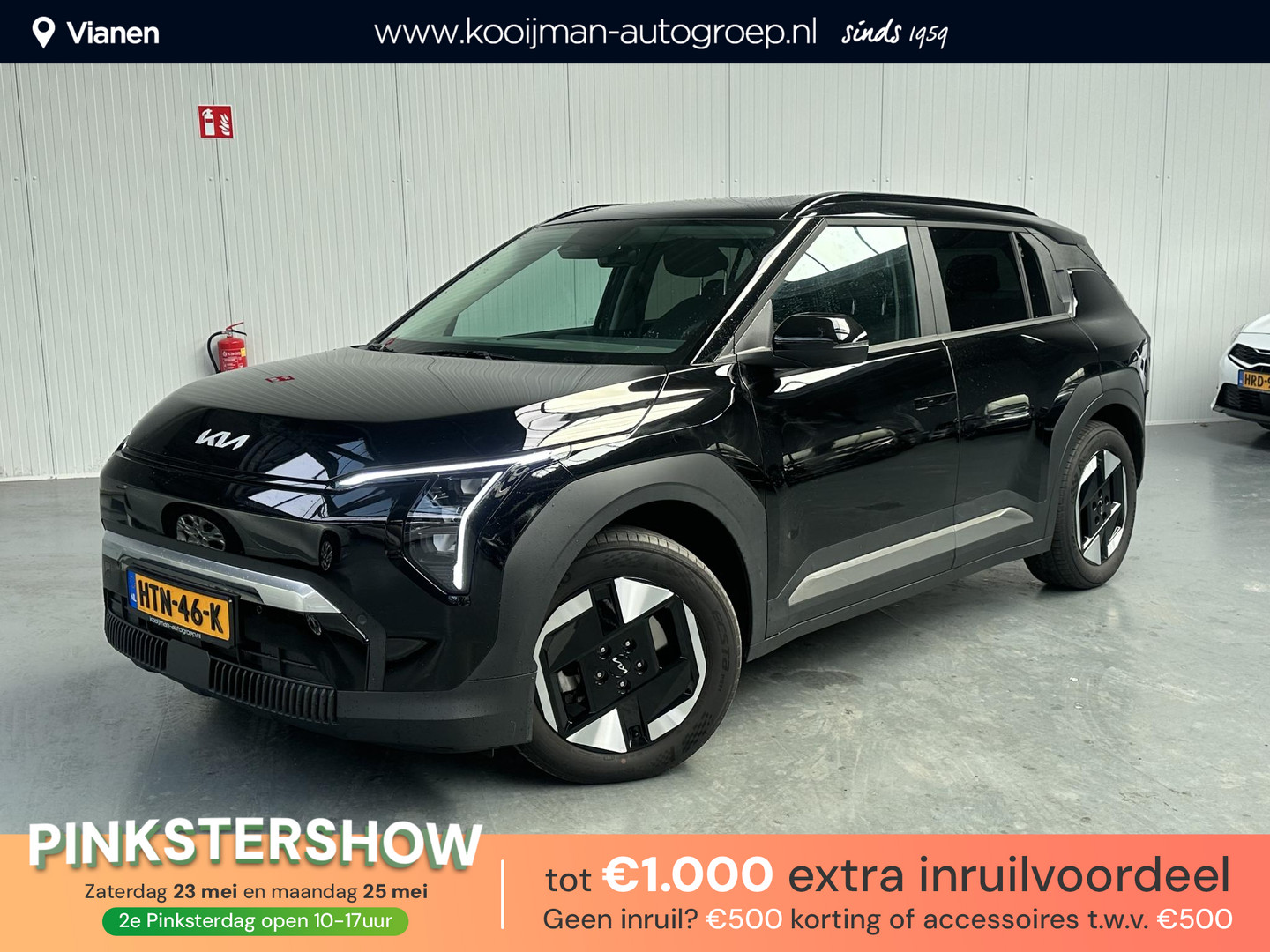 Kia EV3