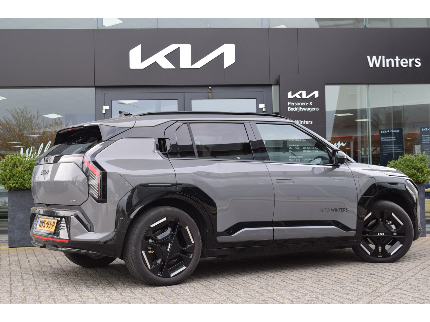 Kia
