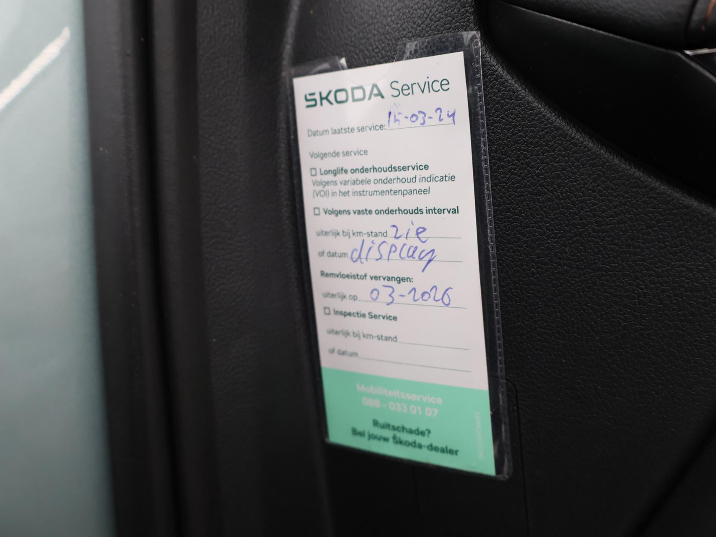ŠKODA ŠKODA