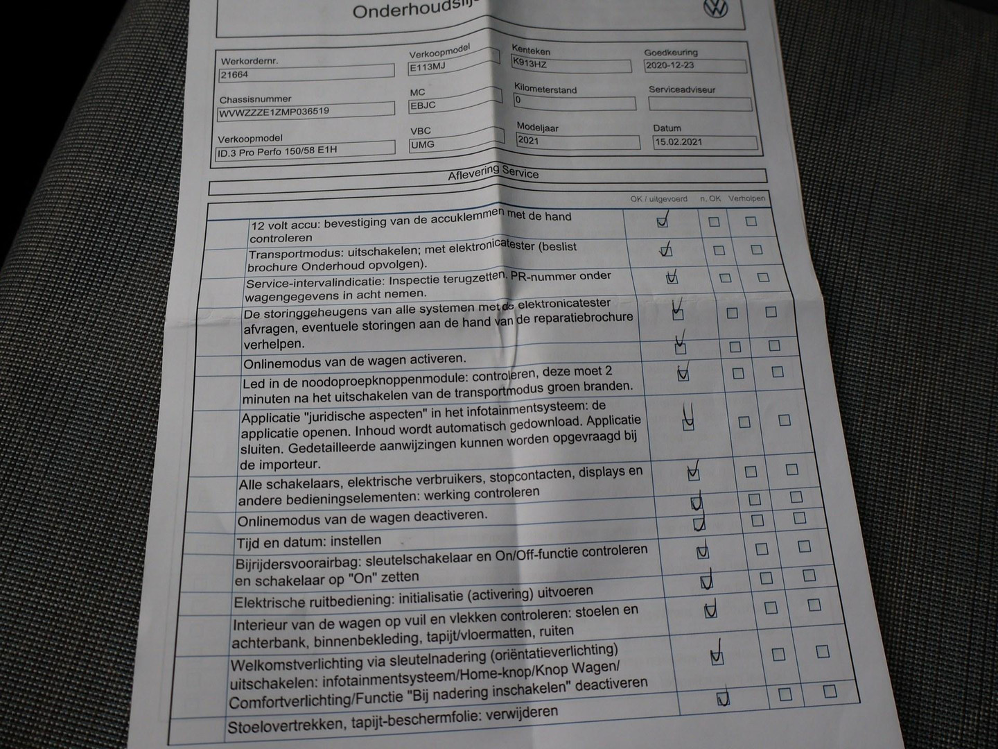 Volkswagen Volkswagen