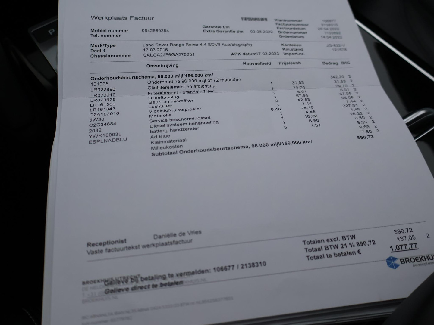 Land Rover Land Rover