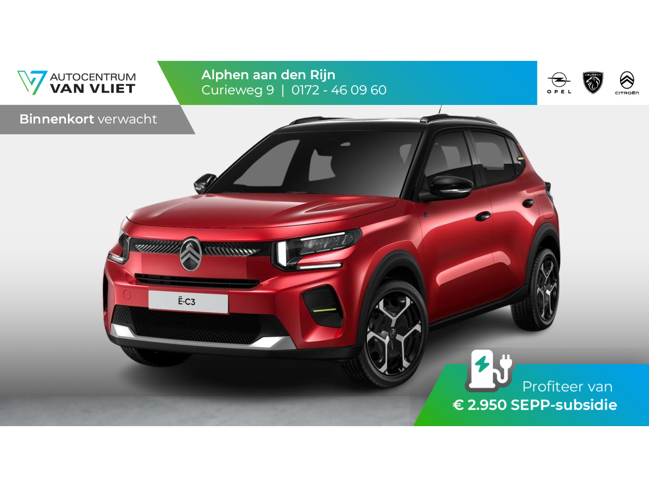 Citroën Citroën