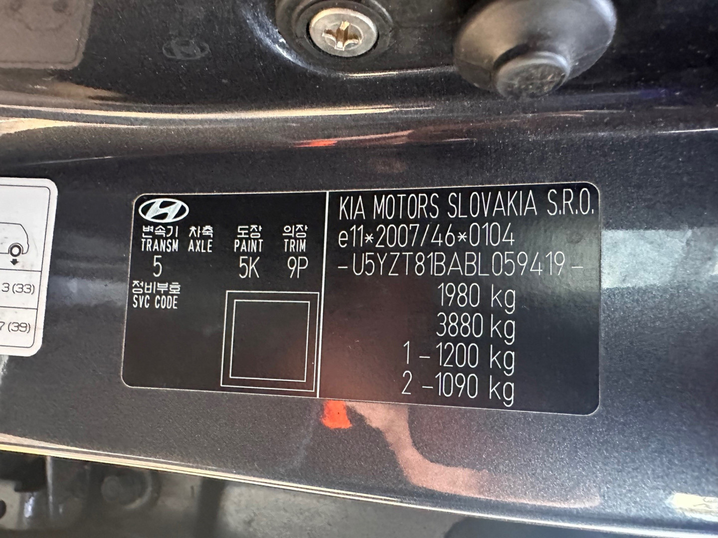 Hyundai Hyundai