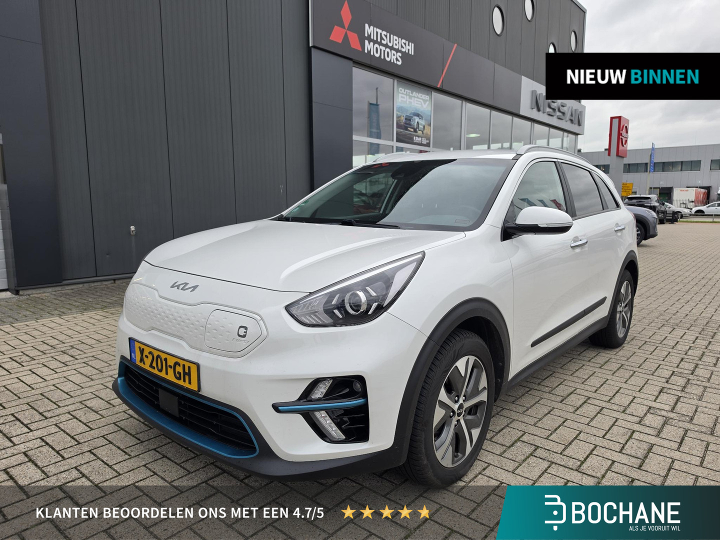 Kia e-Niro