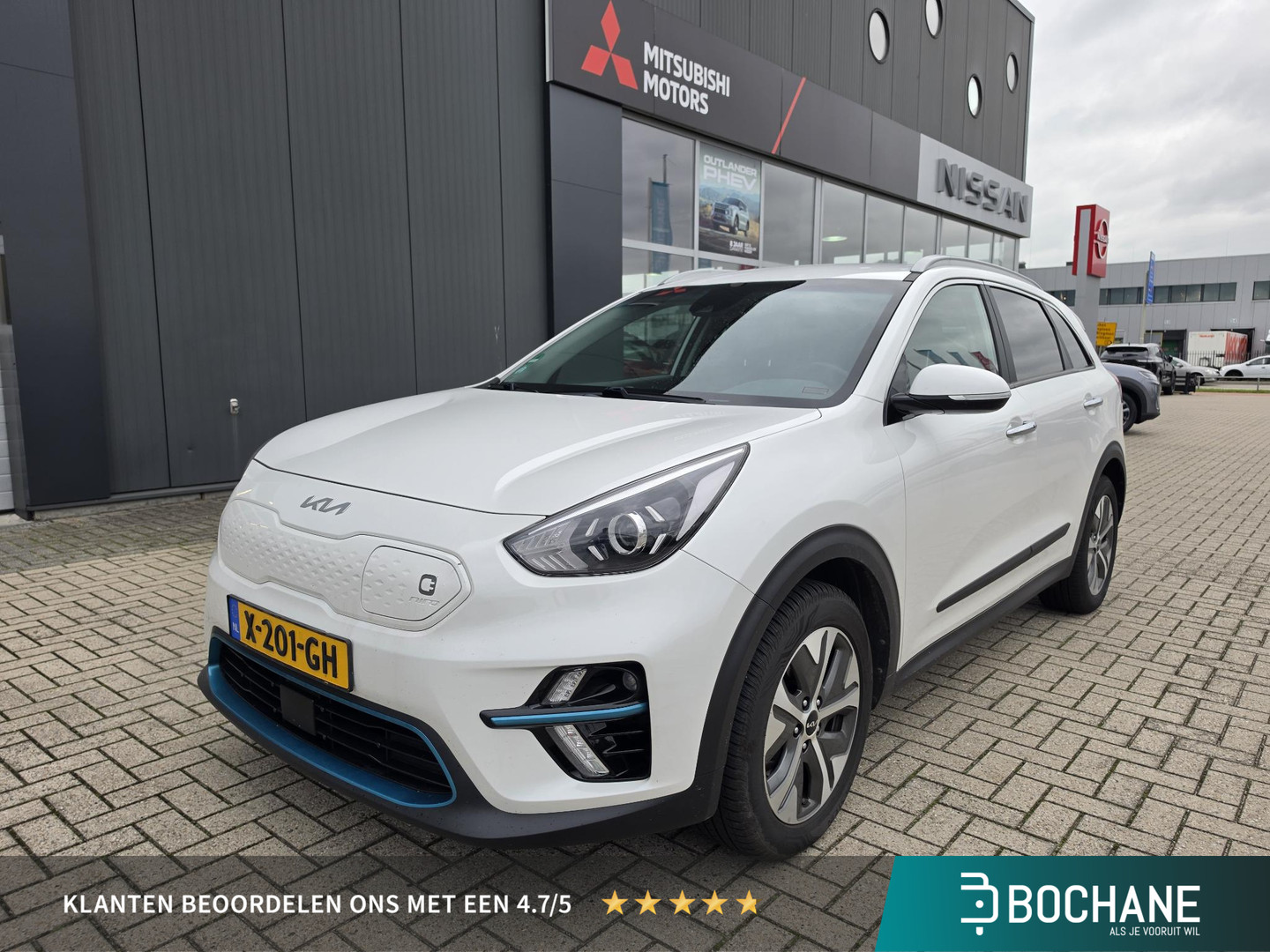 Kia e-Niro