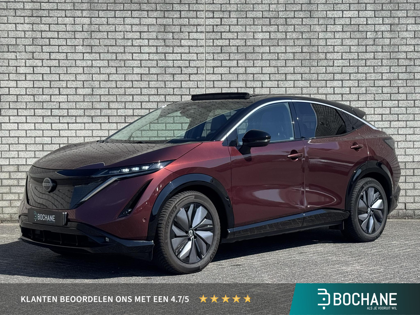 Nissan Ariya