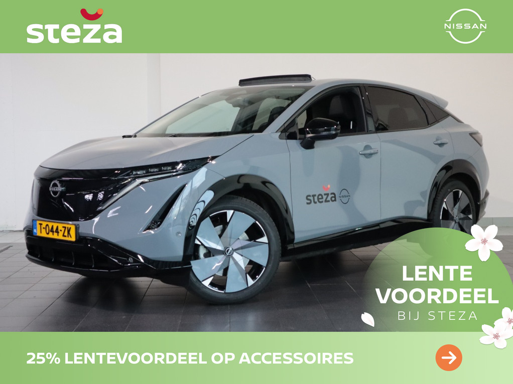 Nissan Nissan