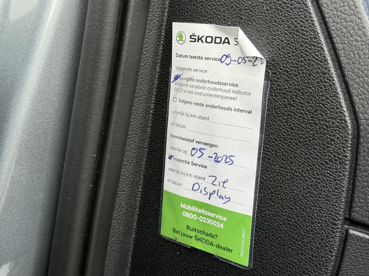 ŠKODA