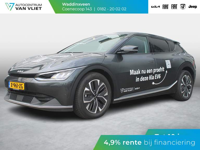 Kia Kia