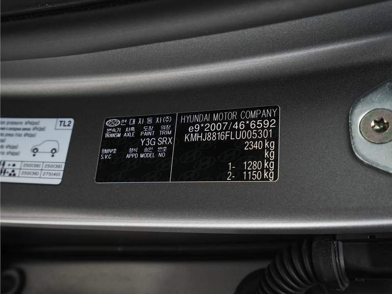Hyundai Hyundai