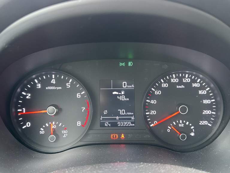 Kia Kia