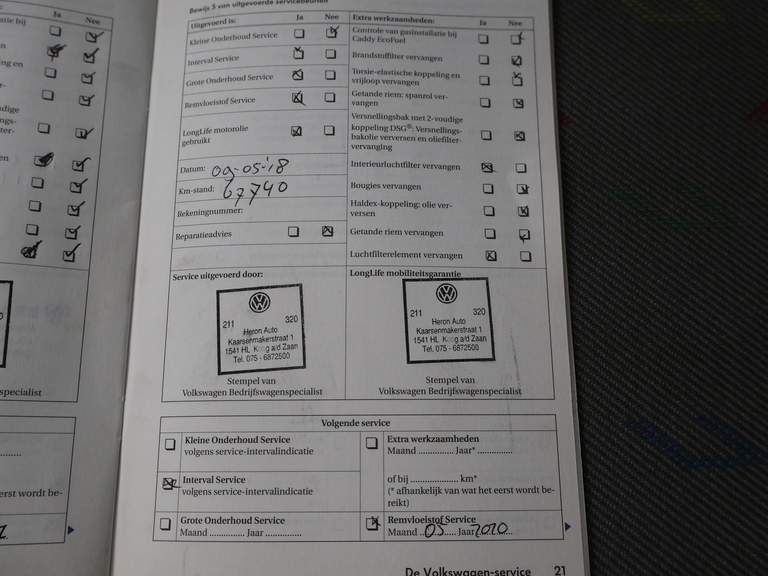 Volkswagen Volkswagen