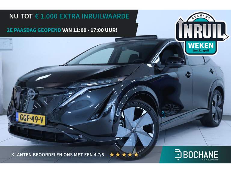 Nissan Nissan