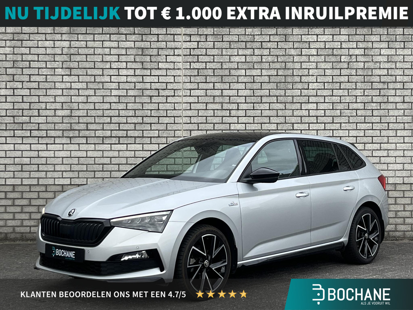 ŠKODA