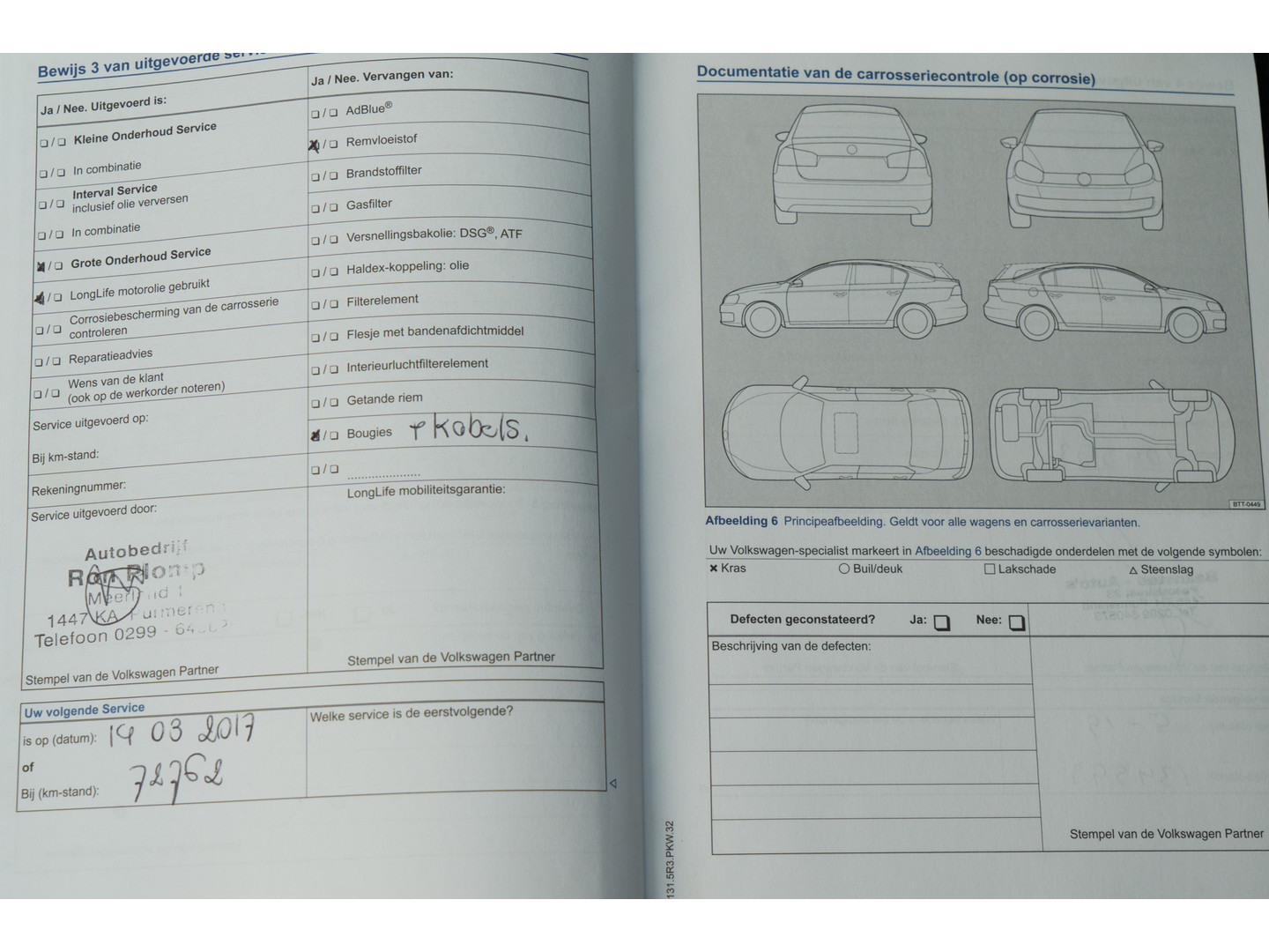 Volkswagen Volkswagen