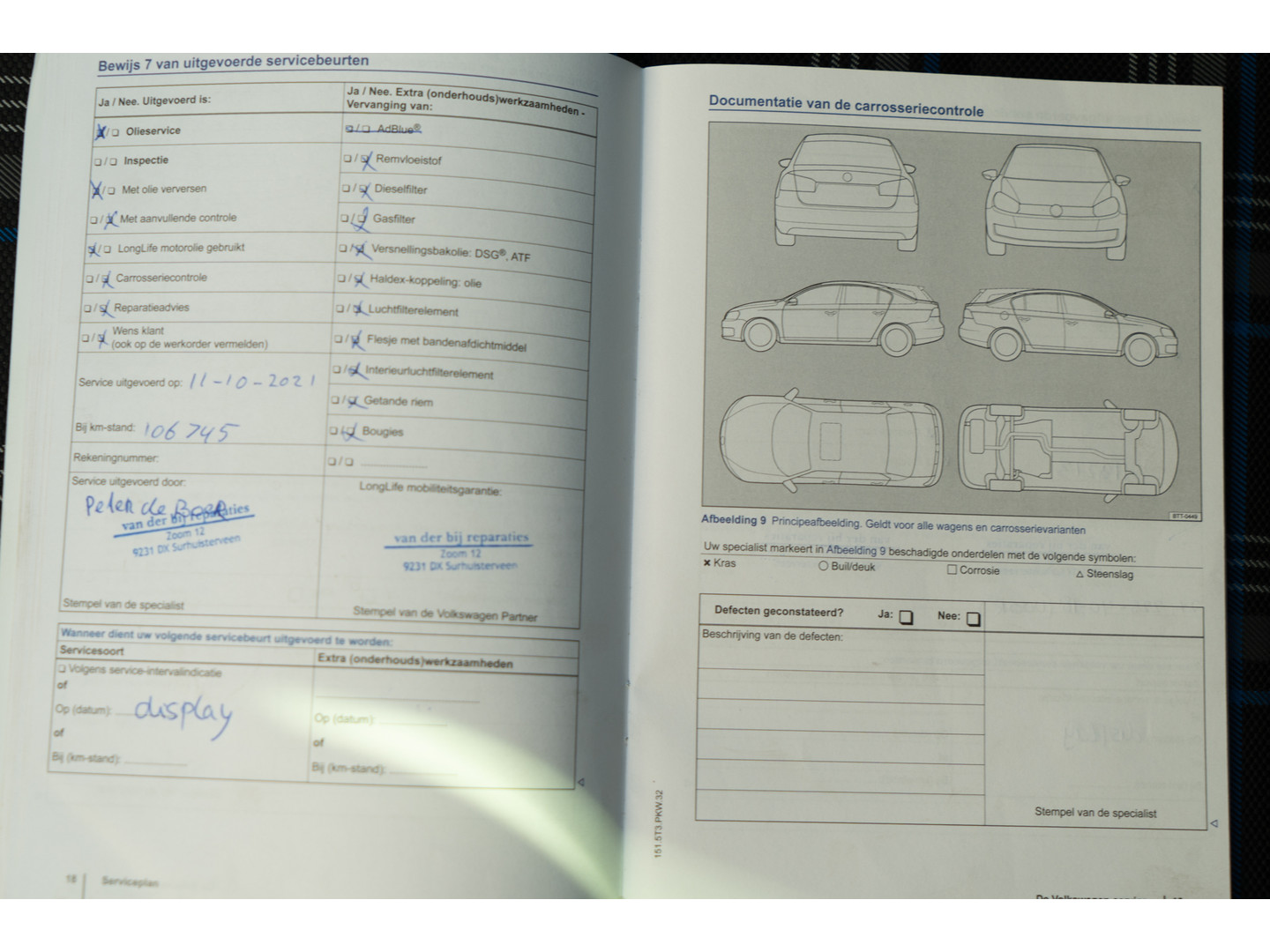 Volkswagen Volkswagen